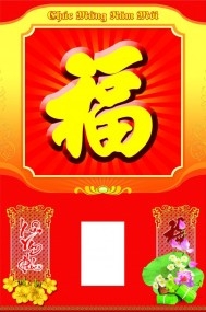 Lịch Tết Đón Xuân VẠN PHÚC